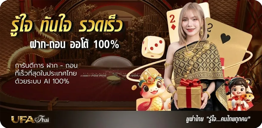 โปรโมชั่น เม็ดส้ม rov ใหม่ — โปรโมชั่นสมาชิกใหม่