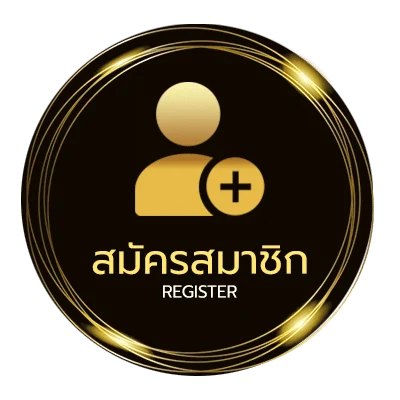สมัครฟรี เม็ดส้ม rov ง่ายสุด ๆ