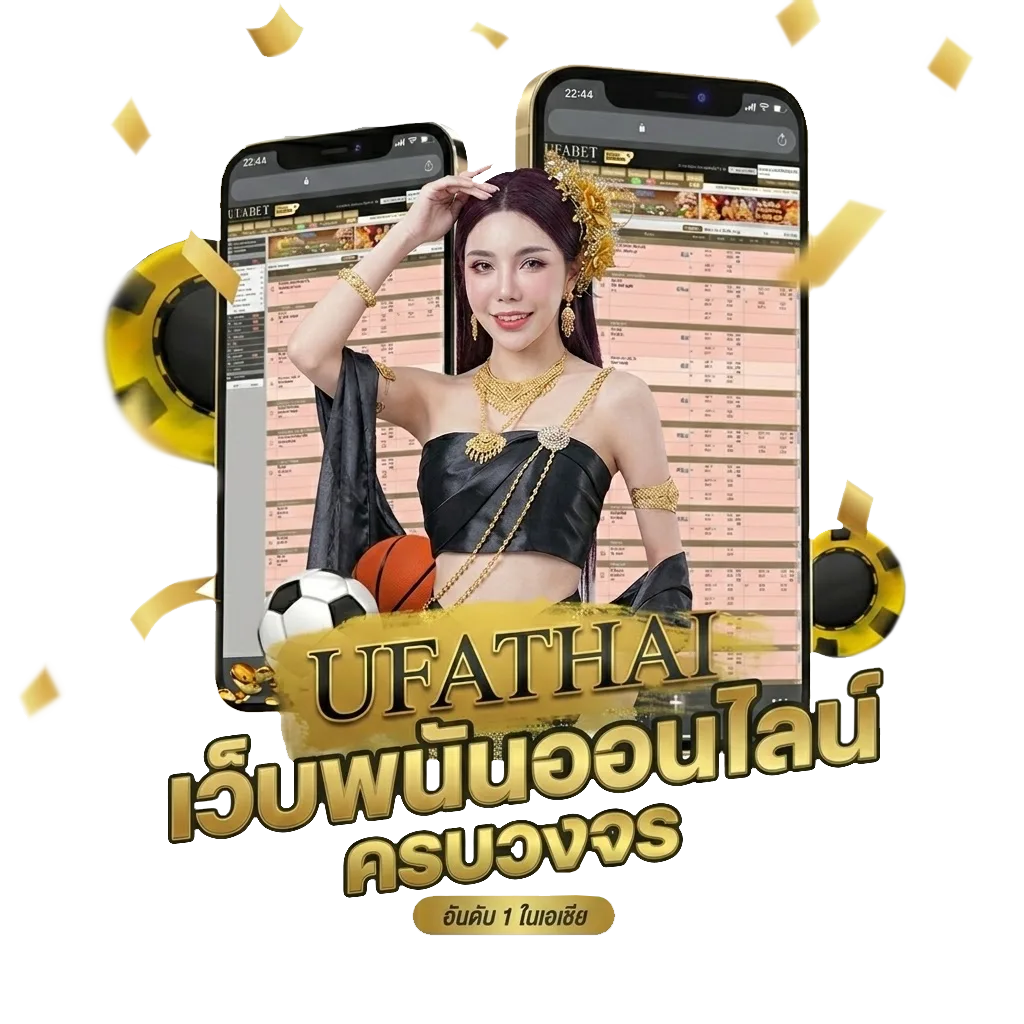 เม็ดส้ม rov โปรโมชั่น — สมาชิกใหม่