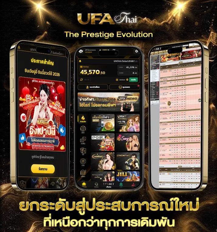 เม็ดส้ม rov  เว็บแทงบอล